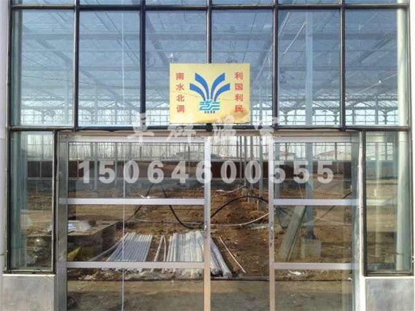 東平縣縣級生態(tài)農(nóng)業(yè)示范園項(xiàng)目玻璃溫室